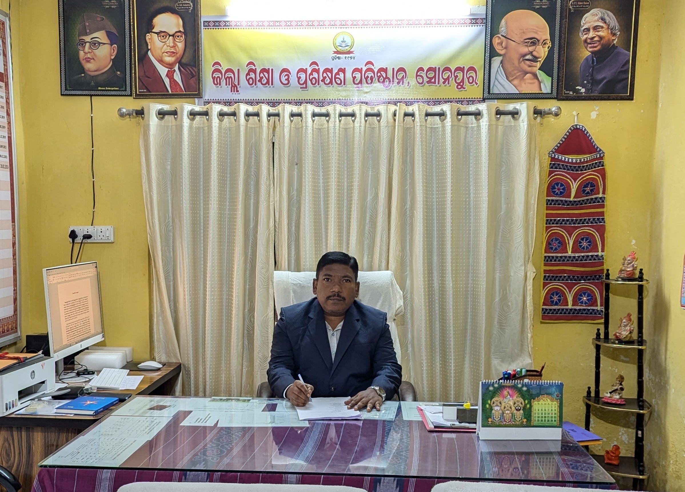Rama chandra Bag