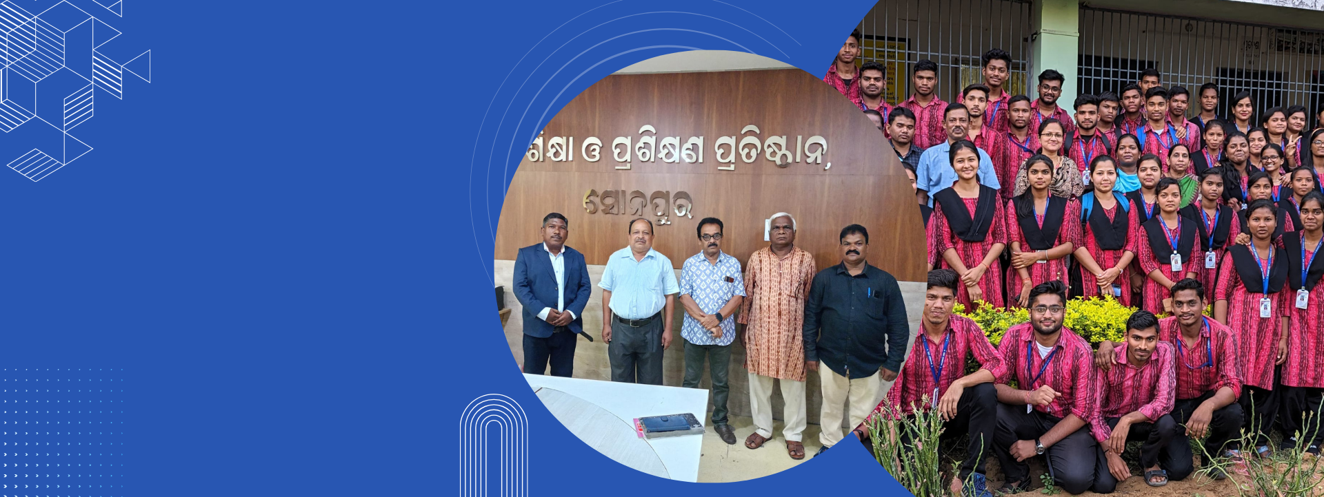 District Institute of Education & Training Sonepur