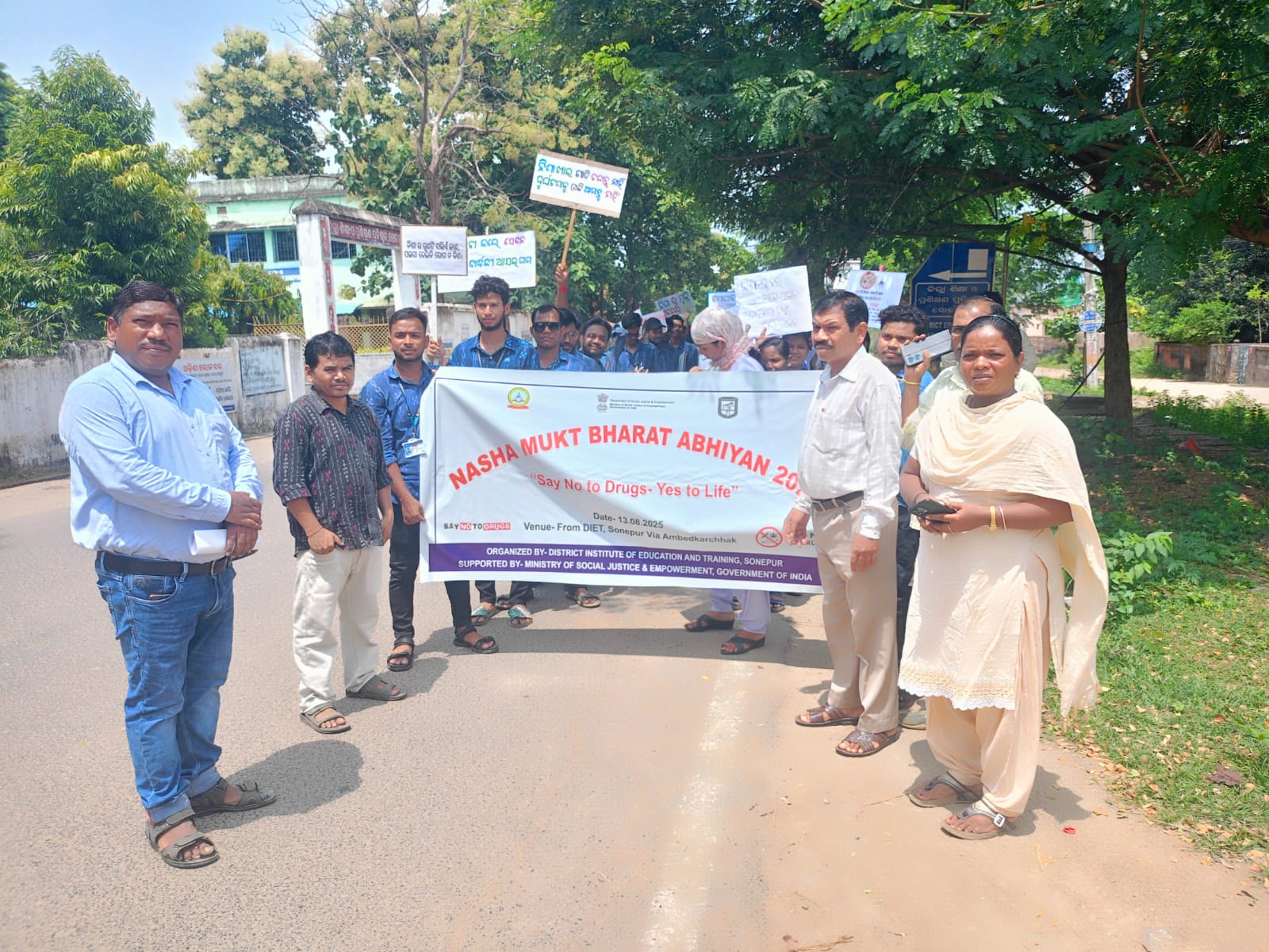 Nasa Mukt Bharat Abhiyan 2025 DIET Sonepur